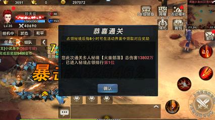 解救漂亮小姑娘