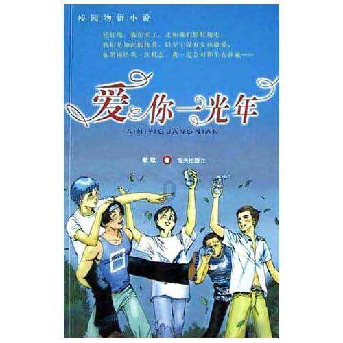 火影忍者冒险传2