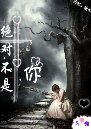 金刚鹦鹉逃生