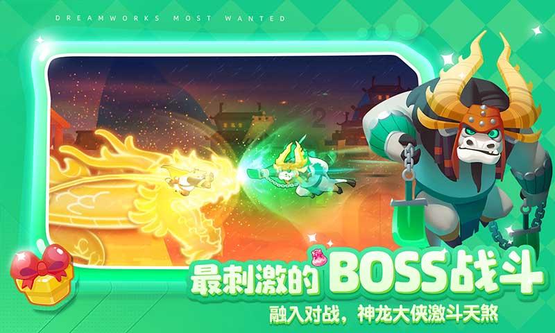 救援小绿龙