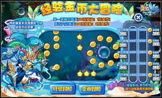 6gb流量是多少兆？游戏画面