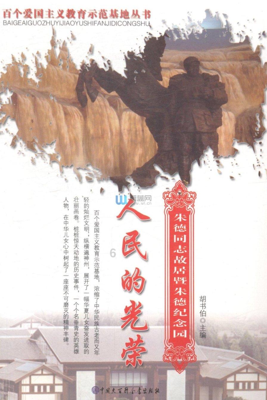 泡泡袖夏装