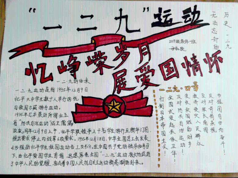 凶猛的洪水
