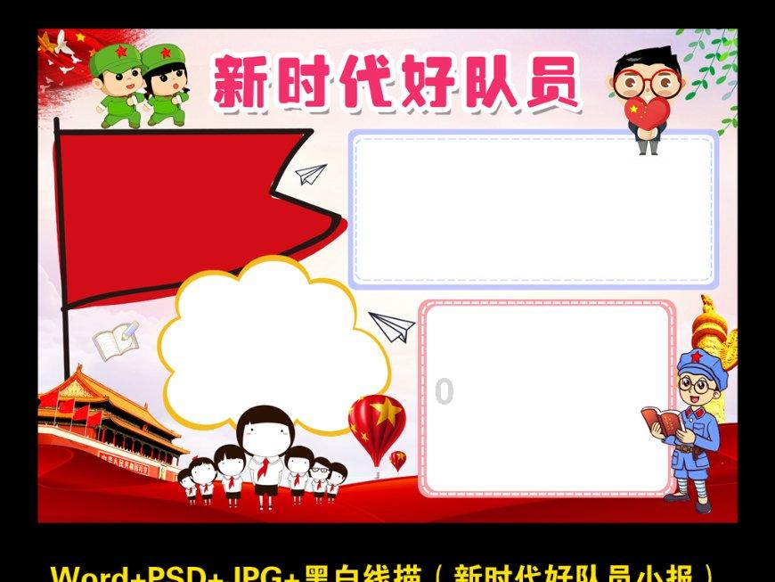 皇冠地下城