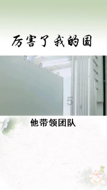 三国志13PK