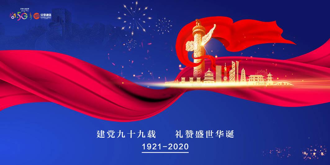 4399红月传说