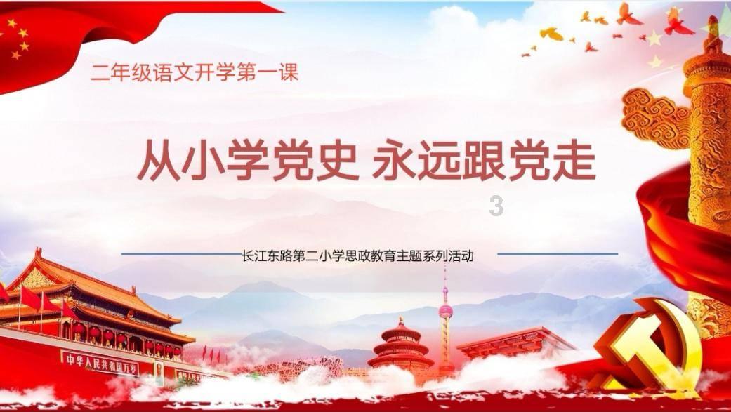 防御阵型2