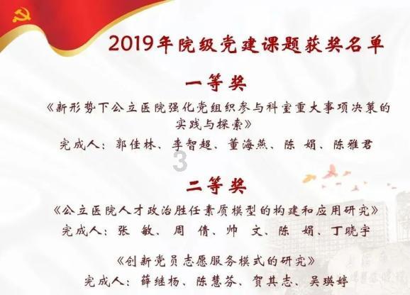 救援可爱小松鼠