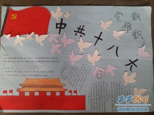 枪血黑手党