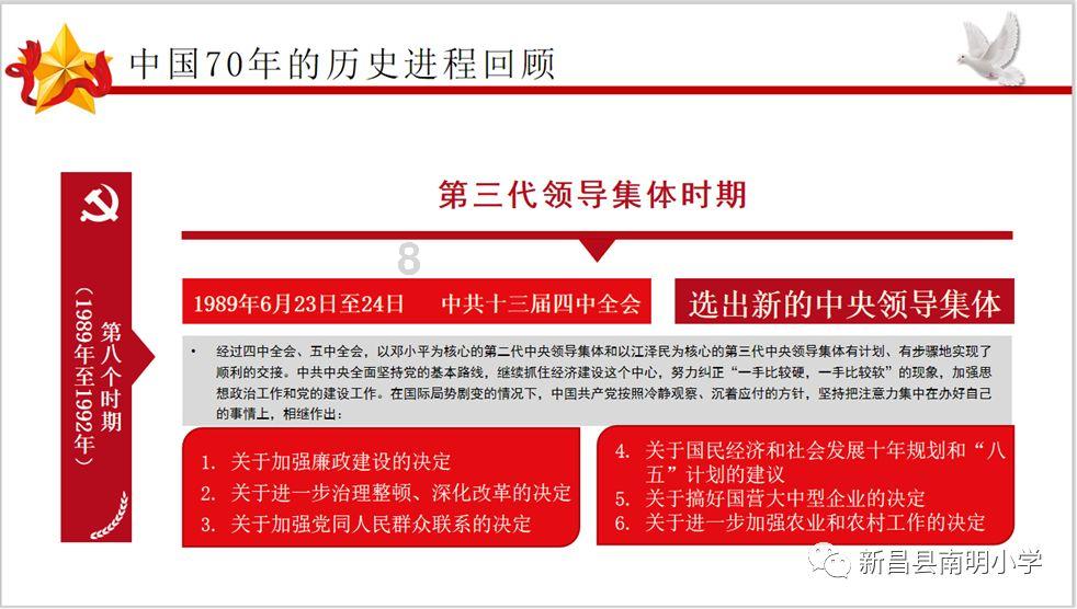 逗小猴开心系列165