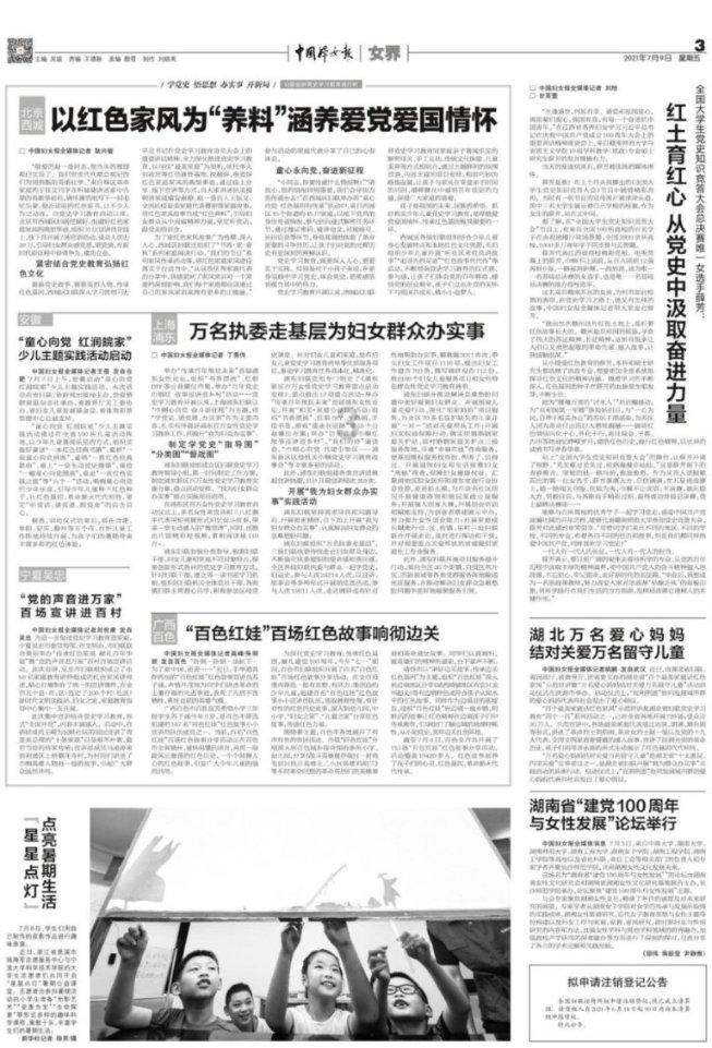 猪场怼怼乐