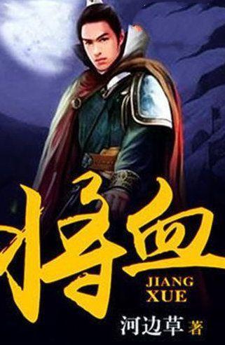 仓鼠学拼音