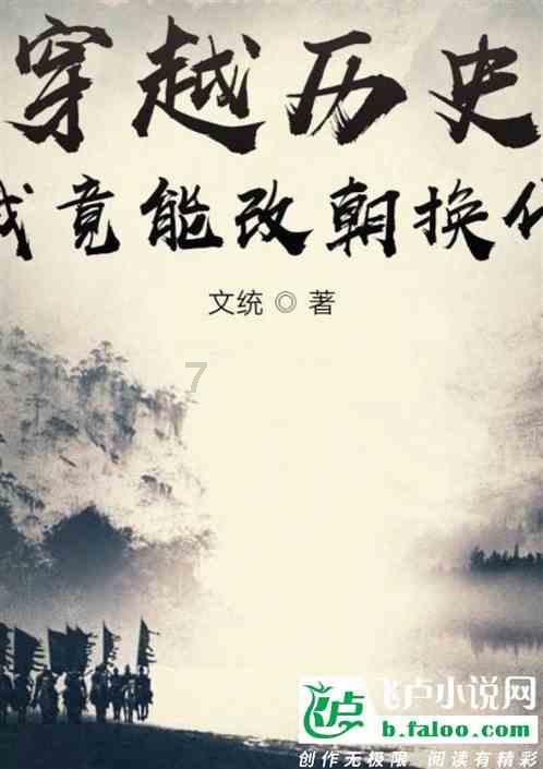 关于国家公务员政审的一个问题，孩子有没有落户口影响政审吗？游戏画面